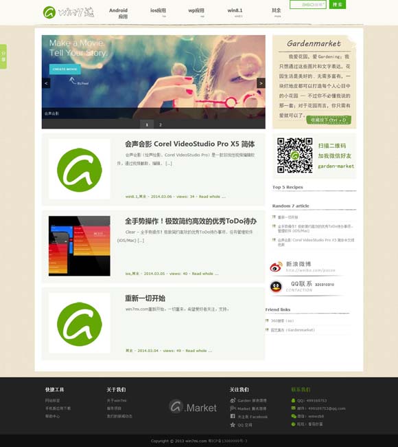 800820天齐网800820彩吧图库 全球影坛骤起狂飙，只因这个“小哪吒”